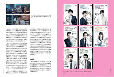 Inside Page 6