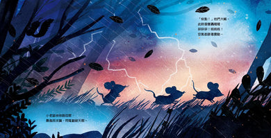 BookImage ISBN 9786267755525 pos 04 inside 0278b69efc