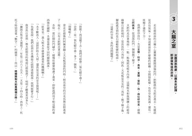 BookSpread ISBN 9786267884003 eslitePhoto 68234781 pos 7