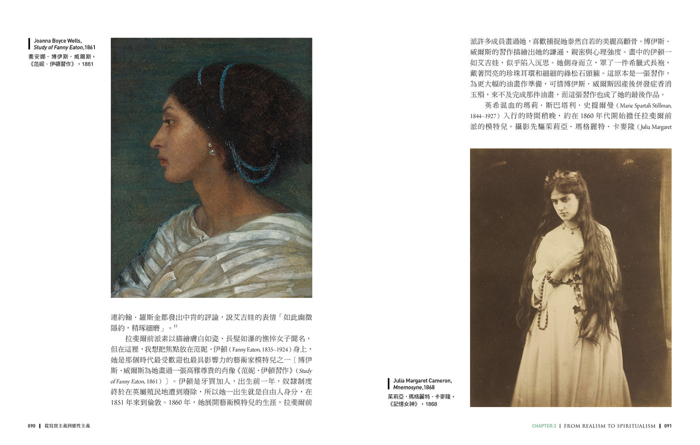 BookSpread ISBN 9786267705216 eslitePhoto 63158145 pos 3