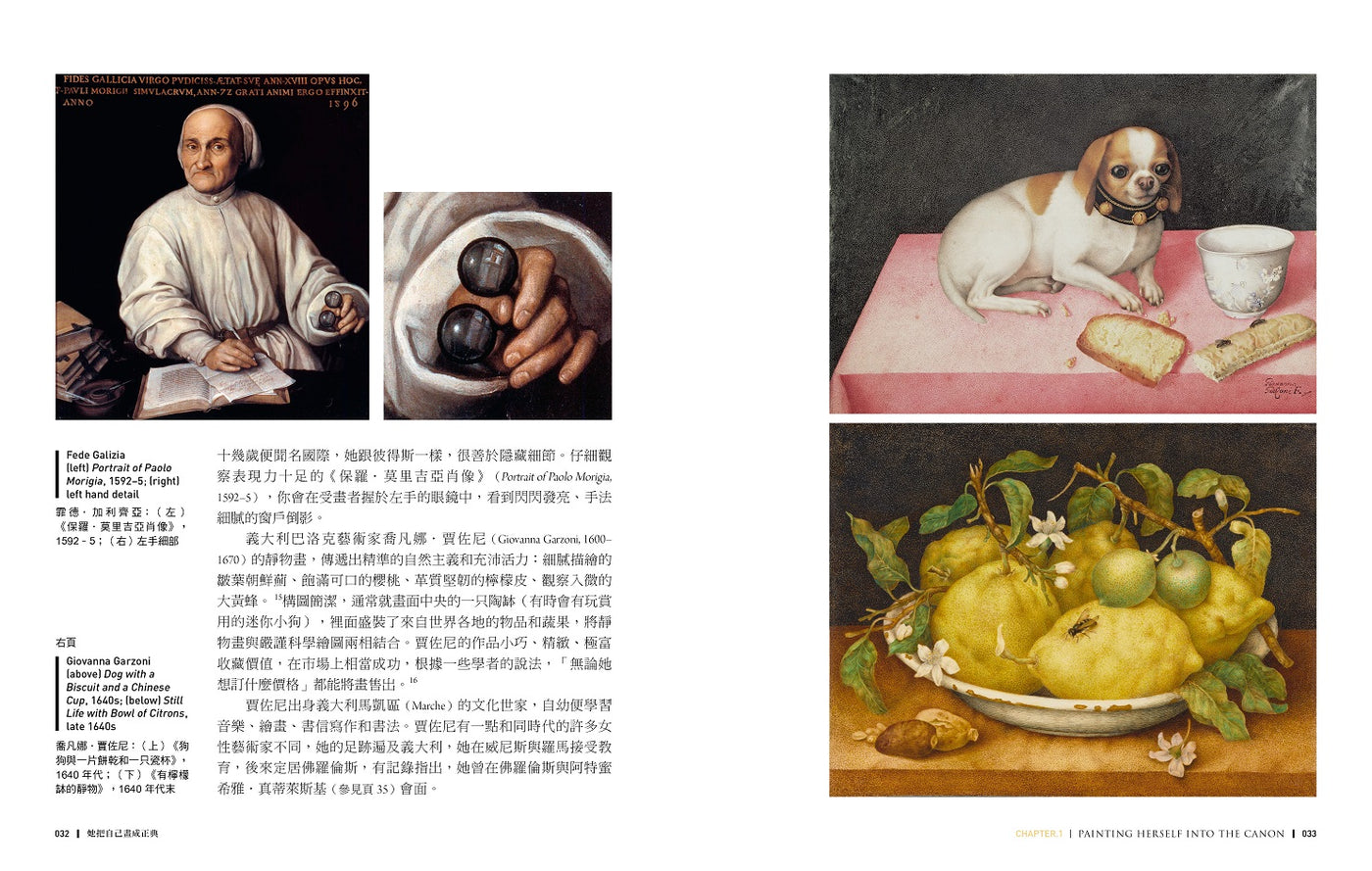 BookSpread ISBN 9786267705216 eslitePhoto 63158144 pos 2