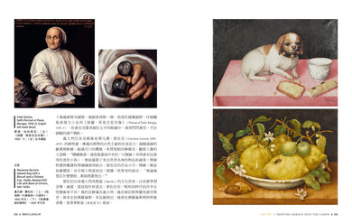 BookSpread ISBN 9786267705216 eslitePhoto 63158144 pos 2