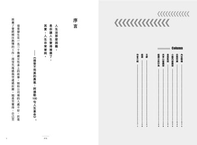 BookSpread ISBN 9786267850121 eslitePhoto 65819086 pos 3
