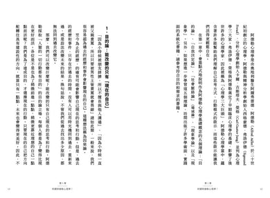 BookSpread ISBN 9786267850121 eslitePhoto 65819090 pos 7