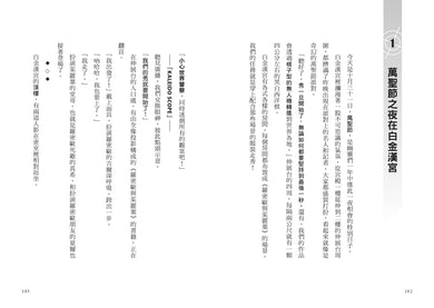 BookSpread ISBN 9786267884010 eslitePhoto 68234841 pos 5