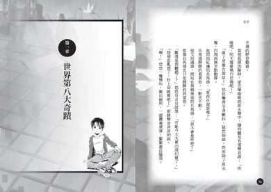 BookImage ISBN 9786267828335 pos 05 inside a1bc46c4d9