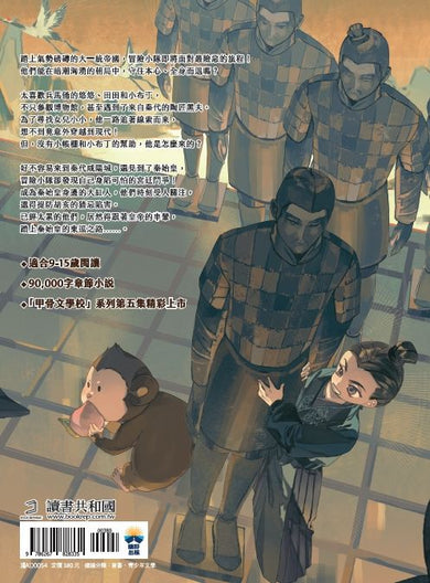 BookImage ISBN 9786267828335 pos 10 inside 9b706a37b3