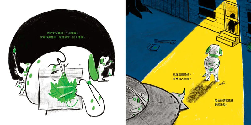 宇宙大麥町：汪星人與男孩的故事【附贈限量汪汪陪伴夜光酷卡】-Children’s picture books-買書書 BuyBookBook