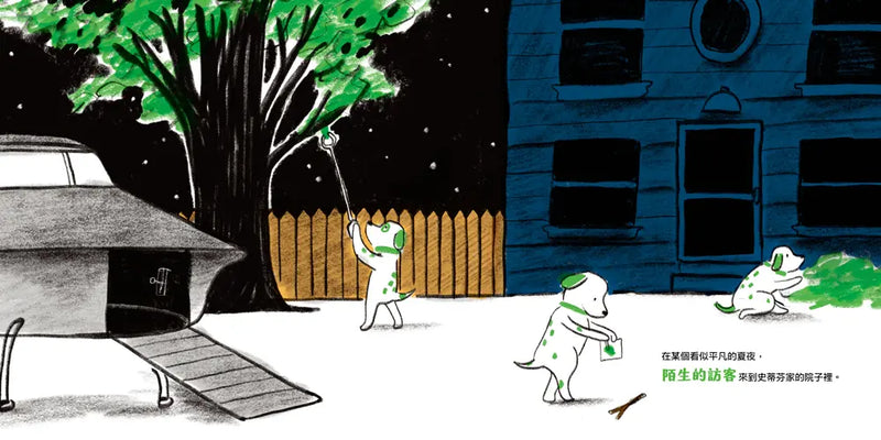 宇宙大麥町：汪星人與男孩的故事【附贈限量汪汪陪伴夜光酷卡】-Children’s picture books-買書書 BuyBookBook