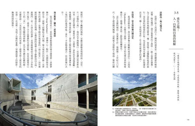 Inside Page 5