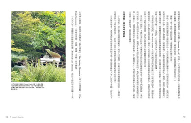 Inside Page 6