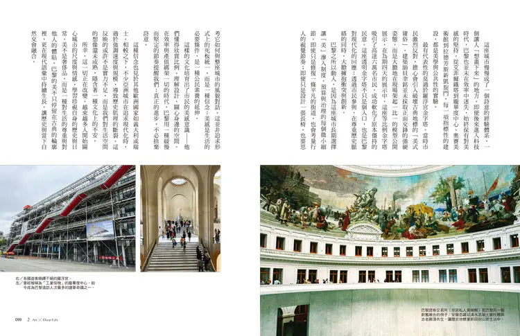 Inside Page 4