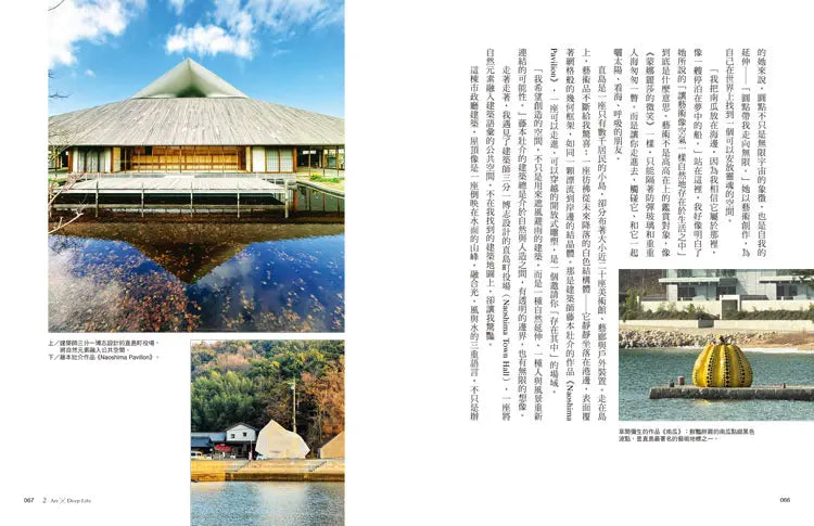 Inside Page 3