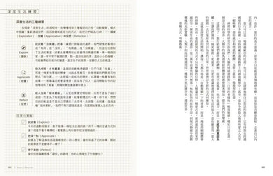 Inside Page 2