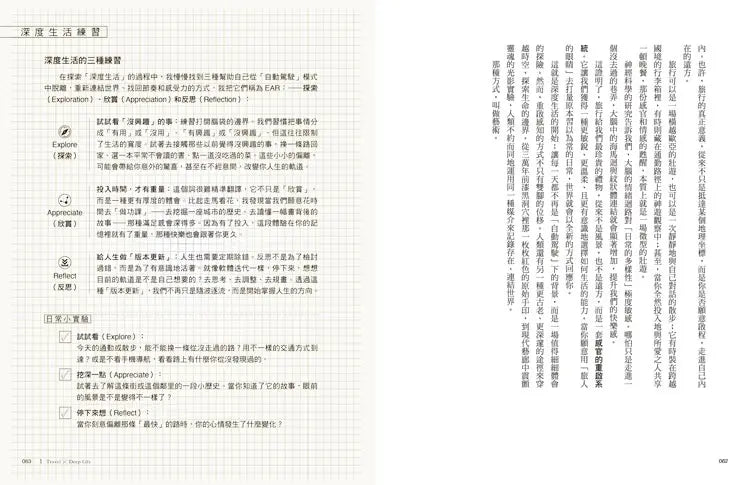 Inside Page 2