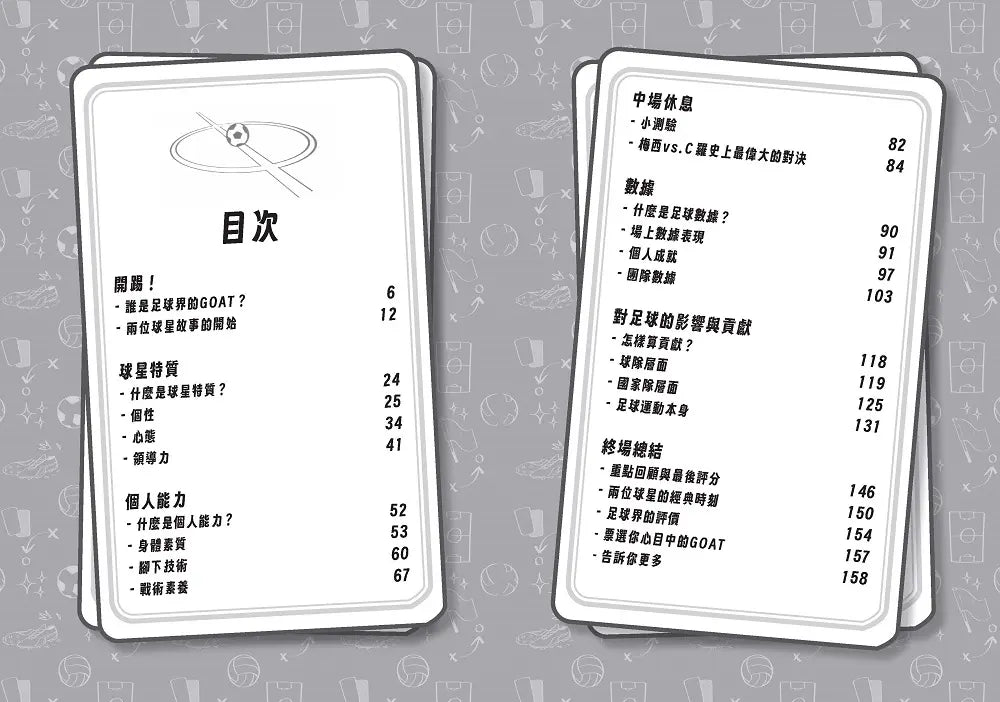 BookImage ISBN 9786267626825 pos 02 inside a80a69e2a3