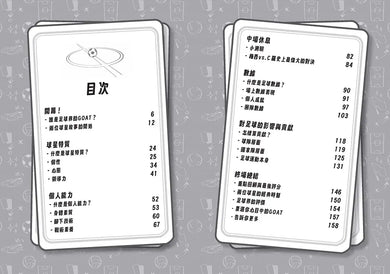 BookImage ISBN 9786267626825 pos 02 inside a80a69e2a3