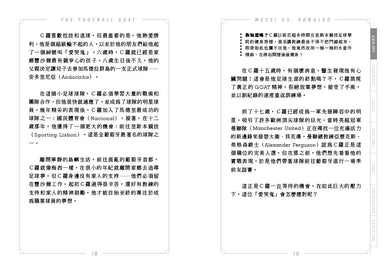 BookImage ISBN 9786267626825 pos 09 inside 59da0fcb6d