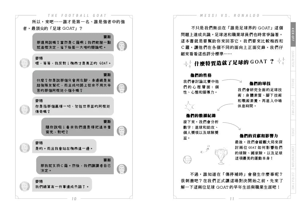 BookImage ISBN 9786267626825 pos 05 inside fc269845e5