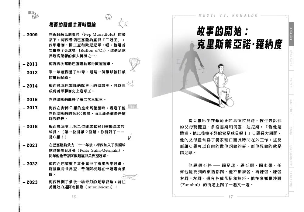 BookImage ISBN 9786267626825 pos 08 inside 1240c8d6fb