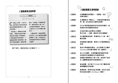 BookImage ISBN 9786267626825 pos 10 inside c6551967ac