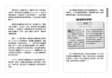 BookImage ISBN 9786267626825 pos 07 inside da68bf8a18