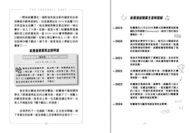 BookImage ISBN 9786267626832 pos 10 inside 84eeb702cb