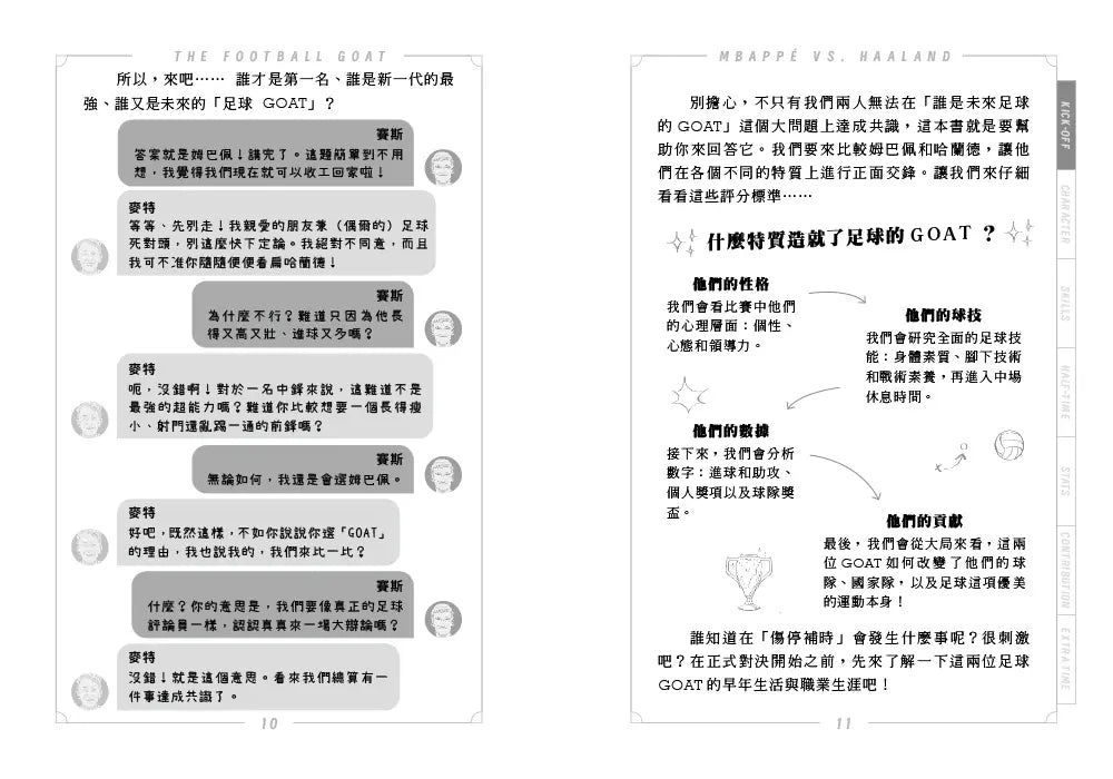 BookImage ISBN 9786267626832 pos 05 inside c4c22003c9