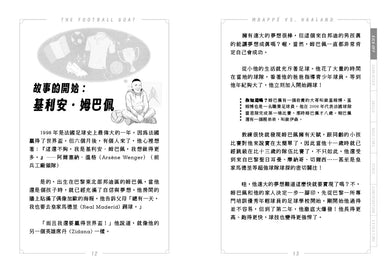 BookImage ISBN 9786267626832 pos 06 inside 2f82f05258