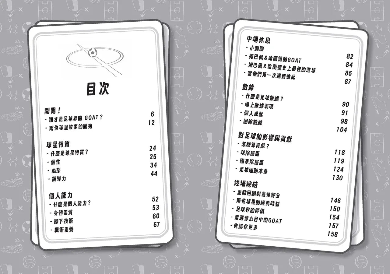BookImage ISBN 9786267626832 pos 02 inside b23d19d24b