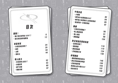 BookImage ISBN 9786267626832 pos 02 inside b23d19d24b