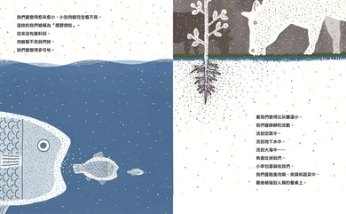 塑誰惹的禍？-Children’s picture books-買書書 BuyBookBook