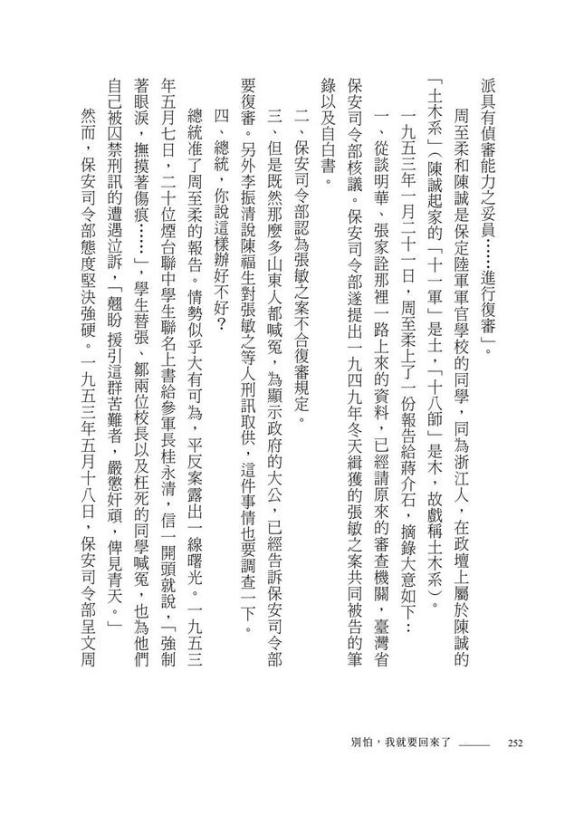 Inside Page 5