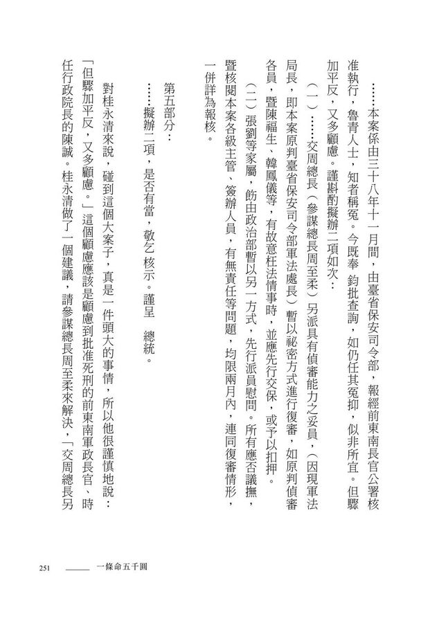 Inside Page 4
