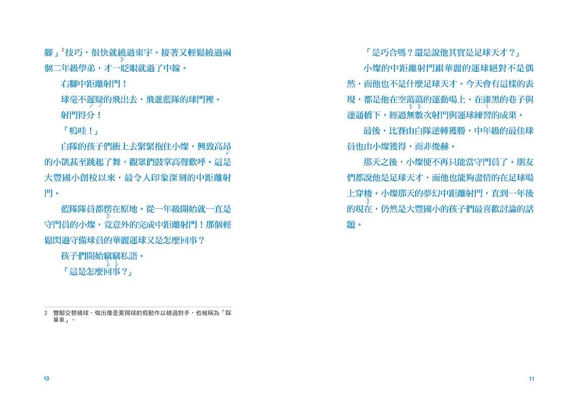 Inside Page 3