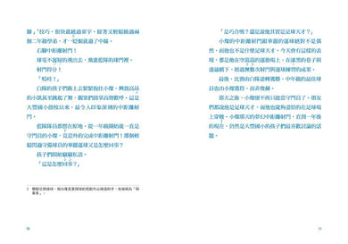 Inside Page 3