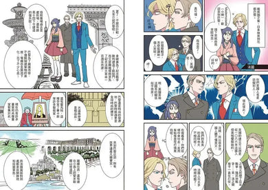 考前衝刺看漫畫！補教名師畫重點【又帥又美世界地理】-Graphic novel / Comic book / Manga: genres-買書書 BuyBookBook
