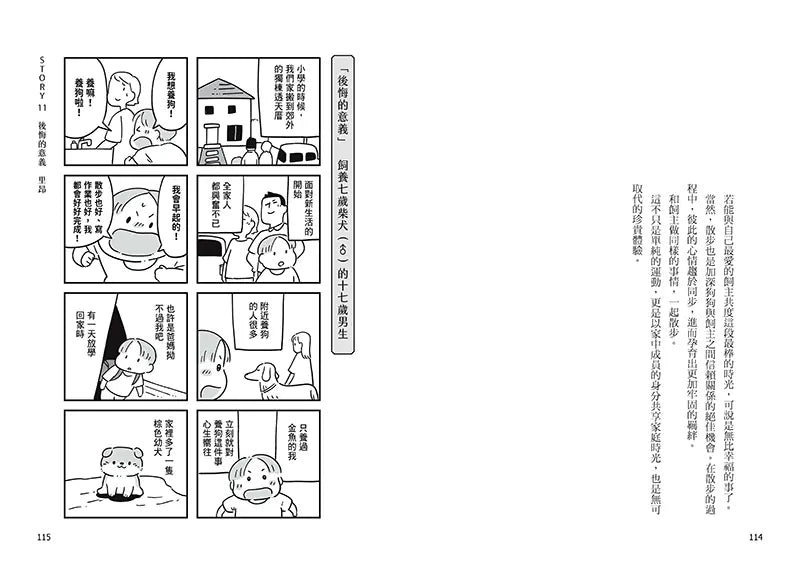 BookImage ISBN 9786267685679 pos 09 inside 03cebfb687