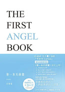 第一本天使書【隨書附贈啟動印記卡】-非故事: 藝術宗教 Art & Religion-買書書 BuyBookBook