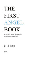 第一本天使書【隨書附贈啟動印記卡】-非故事: 藝術宗教 Art & Religion-買書書 BuyBookBook