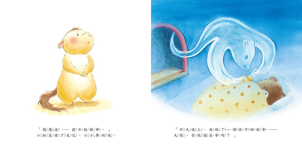 Inside Page 3