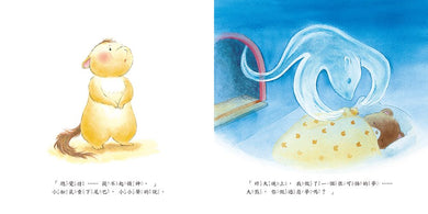 Inside Page 3
