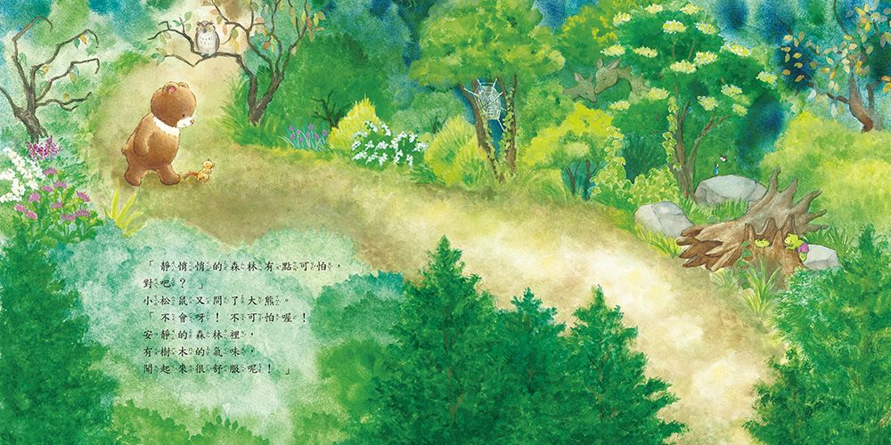 Inside Page 4