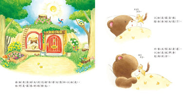 Inside Page 2