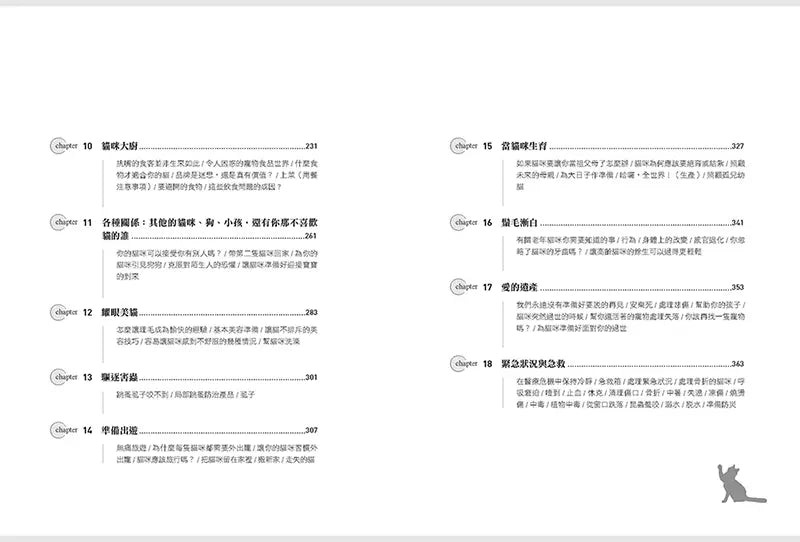 為什麼你的好意害了貓？：Amazon史上最暢銷貓咪飼育聖經，從幼貓到老貓，從基本認知到緊急醫療措施，愛貓人必備經典指南！-非故事: 動物植物 Animal & Plant-買書書 BuyBookBook