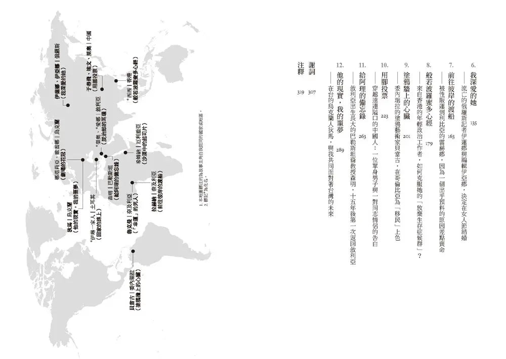 Inside Page 5