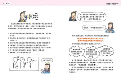 BookImage ISBN 9786267626597 pos 08 inside 998b3d6d2f