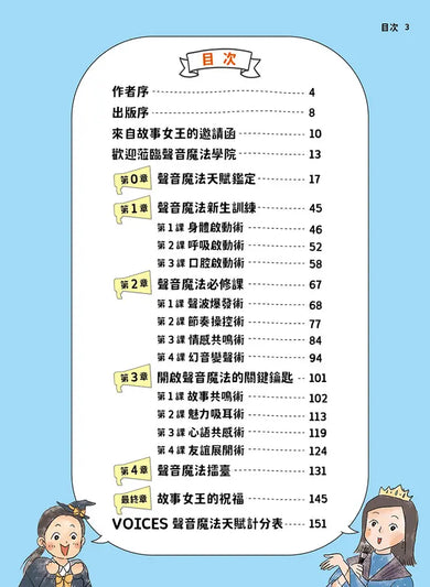 BookImage ISBN 9786267626597 pos 03 inside 17cca4173b