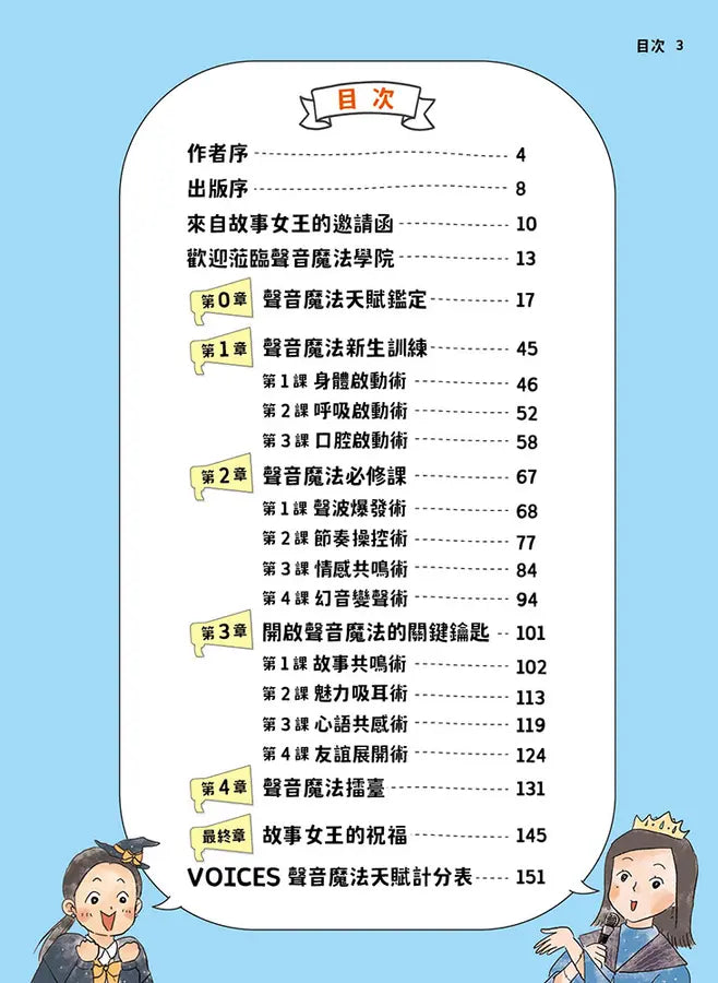 BookImage ISBN 9786267626597 pos 03 inside 17cca4173b