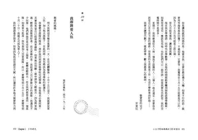 Inside Page 4